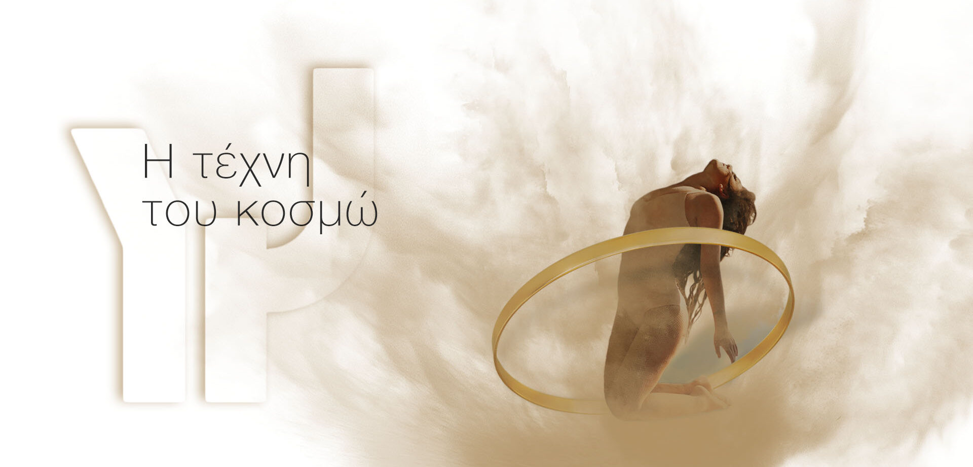 Κοσμήματα Ψωμάς - Η τέχνη του κοσμώ - Χρυσό Βραχιόλι