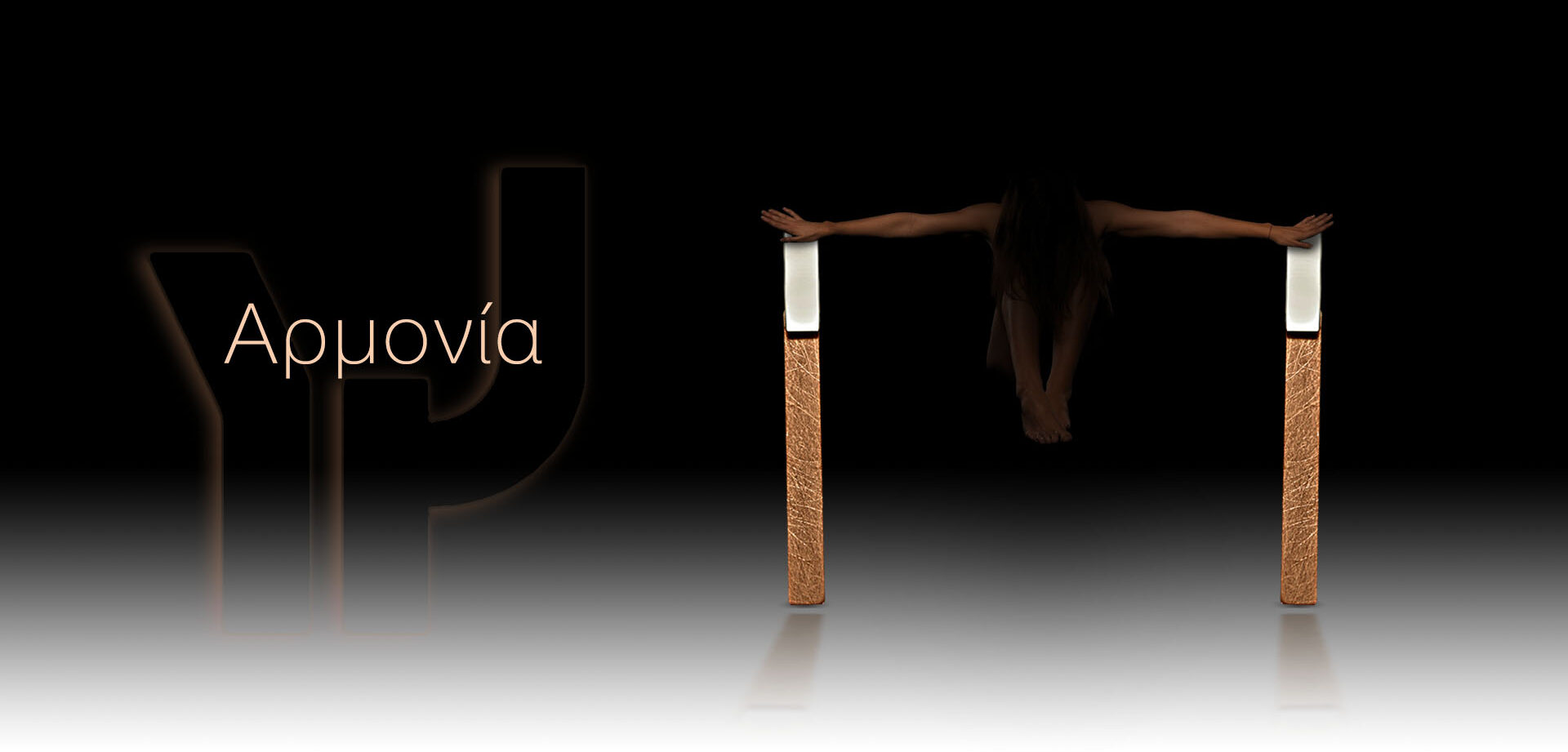 Κοσμήματα Ψωμάς - Αρμονία - Σκουλαρίκια από ροζ χρυσό και ασήμι