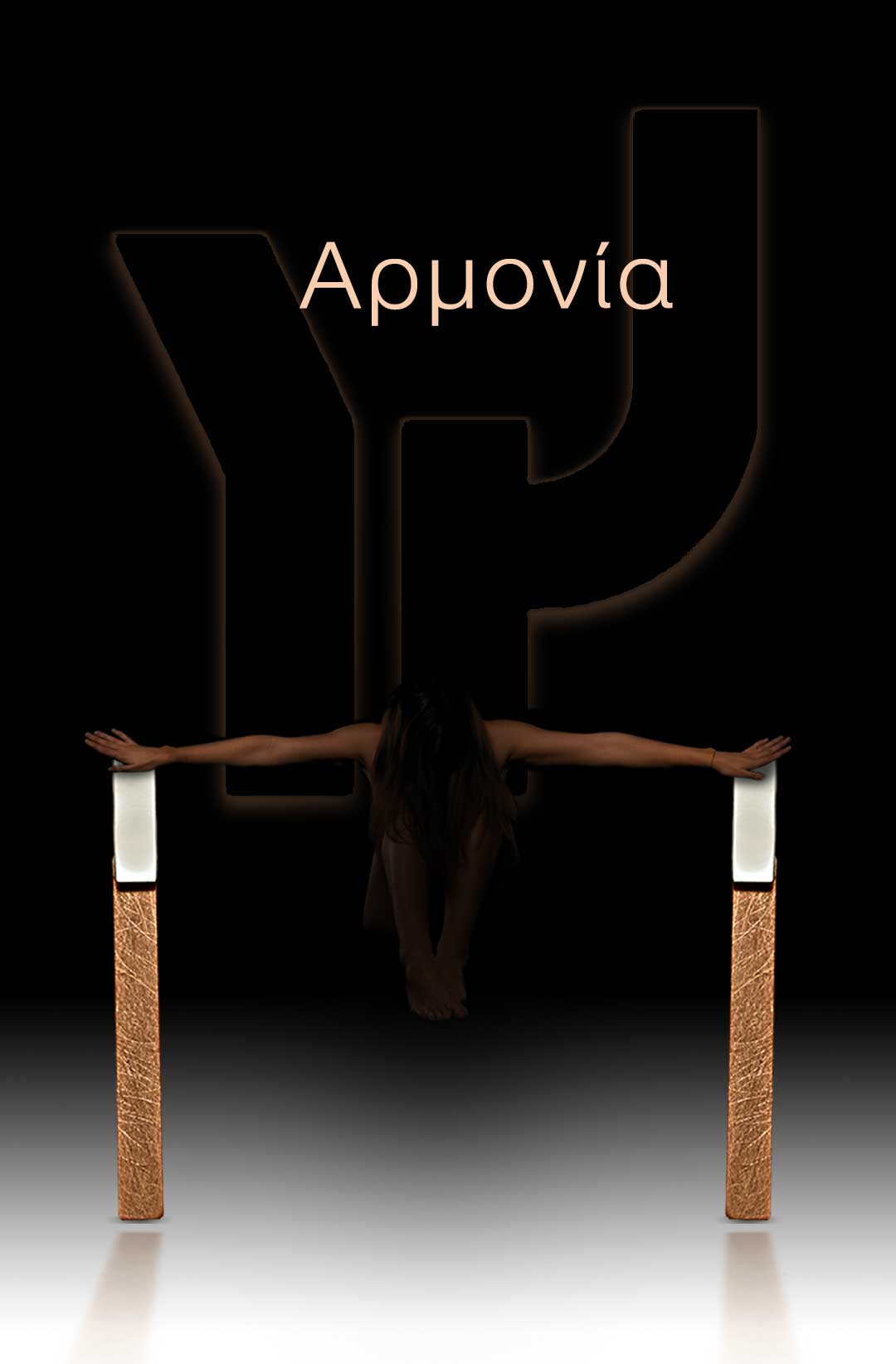 Κοσμήματα Ψωμάς - Αρμονία - Σκουλαρίκια από ροζ χρυσό και ασήμι